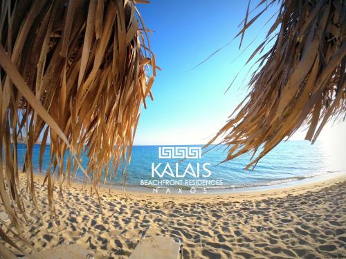 Plaka Apartment | Beachfront Private Suites at Kalais - Stunning Sea & Sunset Views, Bus Stop Outside, Easy Naxos Town Access, Free Beach Chairs
