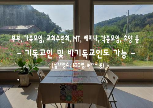 Gunnam House | bokdakbokdak