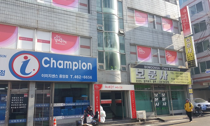 Choryang Hotel | Busan Sukbak Dot Com Guesthouse