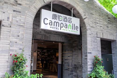 Huaihai Road Commercial Area Hotel | Campanile Shanghai Huaihai