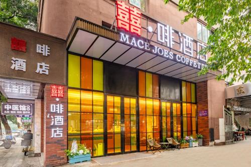 Haizhu Hotel | Canton Fair Hotel-Close to Canton Tower-Free Canton Fair Shuttle Bus and Free Breakfast-囍啡酒店