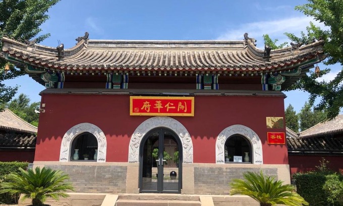 Shuangqiao District Hotel | Chengde Kai Ren Hua Fu Inn Bi Shu Shan Zhuang Dian