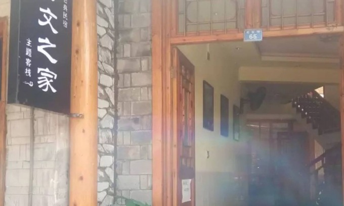 Fenghuang House | Congwen House