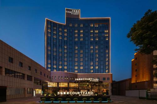 Donghu Qu Hotel | Courtyard by Marriott Nanchang