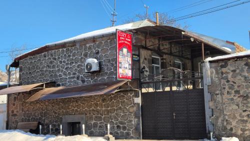 Goris House | COZY guest hous Goris