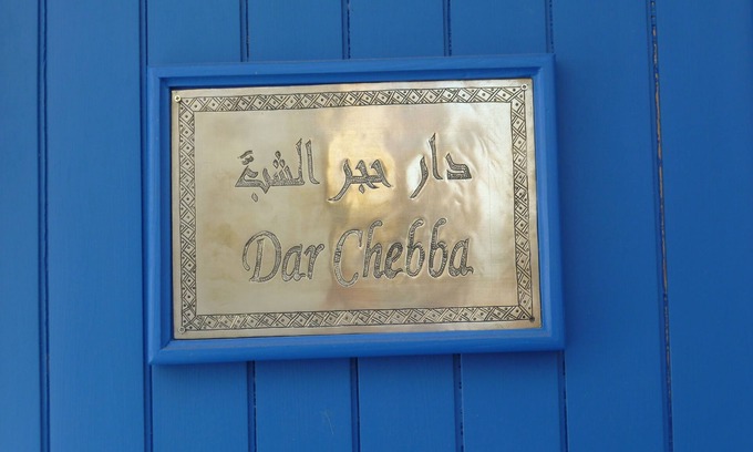 Oualidia Apartment | "DAR CHEBBA" - FULLY RENOVATED APARTMENT IN 2015