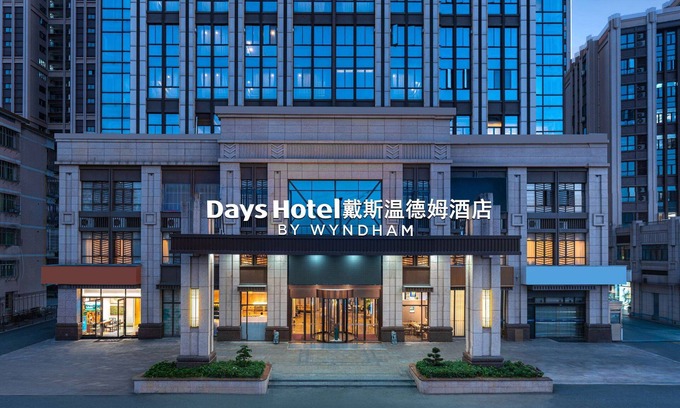 Yongchun County Hotel | Days Hotel By Wyndham Quanzhou Yongchun