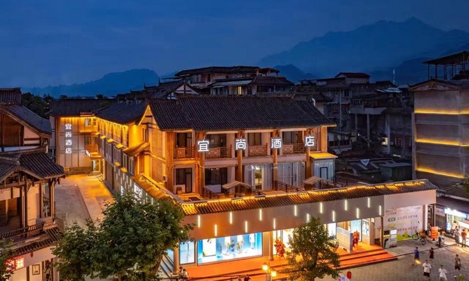 Dujiangyan Hotel | Echarm Hotel Chengdu Dujiangyan Scenic South Bridge