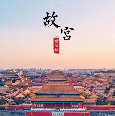Middle Chaoyang Hotel | Enjoy the hotel - with free late-night supplies, free fruit, water and free breakfast coffee, close to Tiananmen Square, Forbidden City, Temple of Heaven, Embassy, Sanlitun, Metro Line 10 Tuanjie Lake, CBD, CCTV, China Zun
