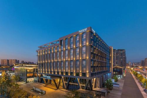 Yiwu Hotel | Fairfield by Marriott Yiwu