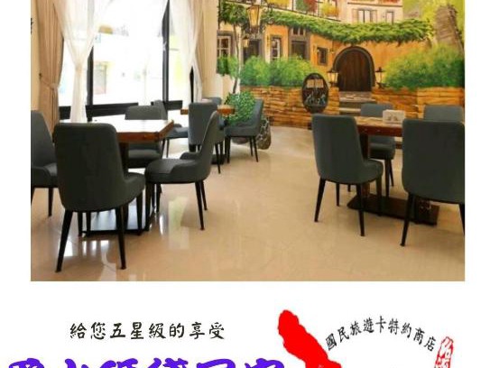 Zhiben House | Fall in love with Madai