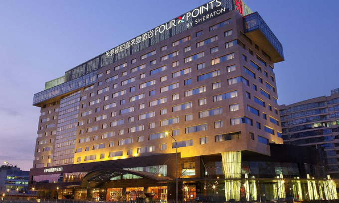 Haidian Hotel | Four Points by Sheraton Beijing, Haidian Hotel