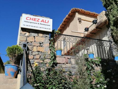 Agouti Hotel | Gite chez Ali Agouti Maison Berbère