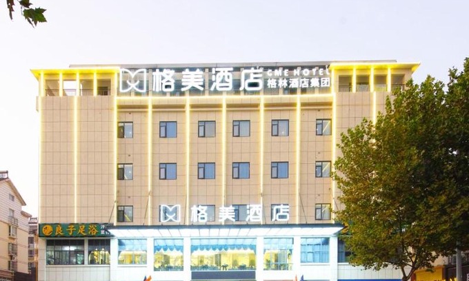 Feidong County Hotel | GME Hotel Hefei Feidong Dianfuhe Longquan West Road