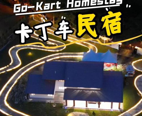 Ulu Tiram Ski Chalet | Go-Kart Event & Homestay By Antlerzone