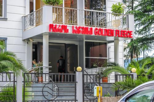 Magnetiti Hotel | Golden Fleece Hotel