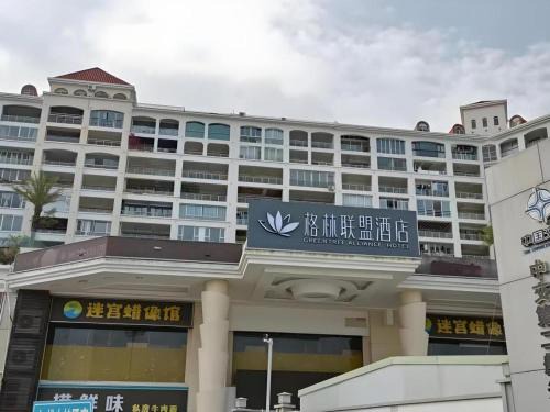 Yantian Hotel | GreenTree Alliance Hotel Shenzhen Yantian District Dameisha