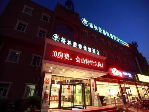 Miyun District Hotel | GreenTree Inn Beijing Miyun Changcheng Huandao Express Hotel