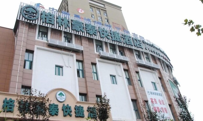 Luyang Qu Hotel | GreenTree Inn Hefei Luyang District North Fuyang Road Luyang Industrial Park Express Hotel