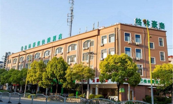 Changning Hotel | GreenTree Inn Shanghai Hongqiao International Airport Songhong Road Express Hotel