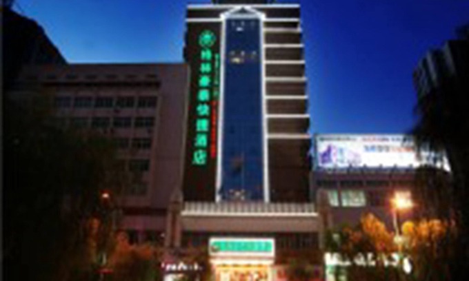 Jiaoqu District Hotel | GreenTree Inn Yangquan District Desheng Street Industry and Trade Building Express Hotel