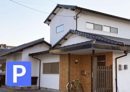 Miyazaki Apartment | Guest House FUKUMIMI