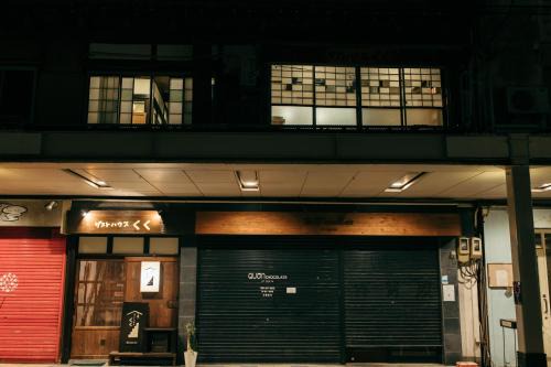 Chuo Ward House | Guest House KuKu