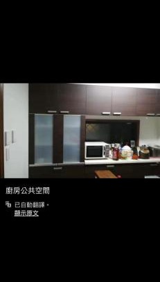 Sakura House | Guest house Sakura 1A