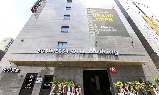 Seo-Gu Hotel | Gwangju Sangmujigu Hotel Making