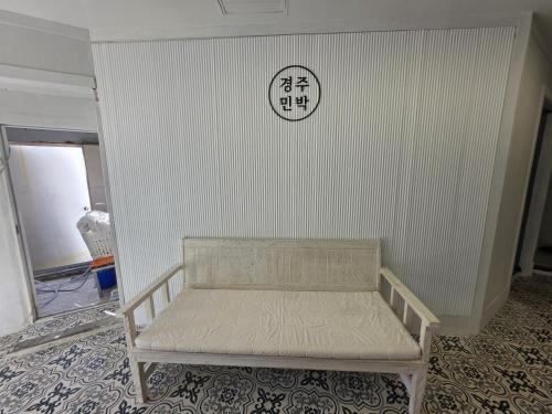 Eulwang-ri Hostel | Gyeongju Pension