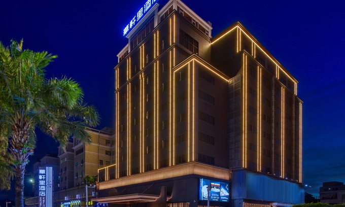 Xiangzhou District Hotel | H'elite Hotel (Zhuhai Tangjia University Town)