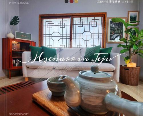 Namwon House | Haenarr Hanok Stay in Mandarin Orchard, 100m from Sea