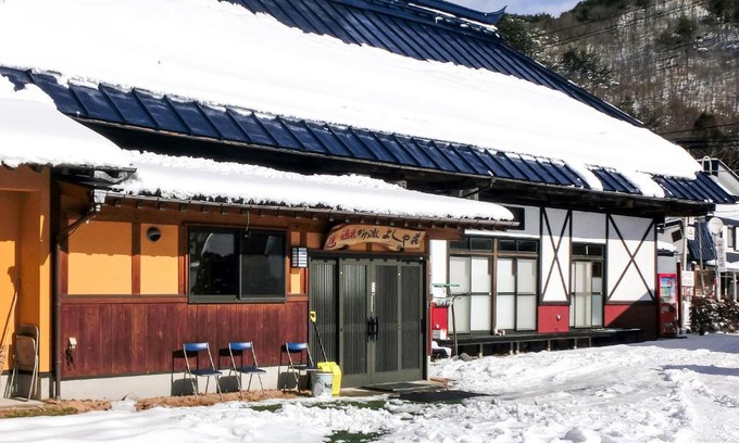 Katashina Hotel | Hanasaku Onsen Yoshiyaso