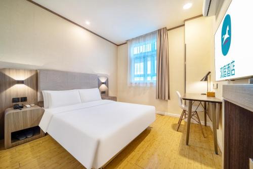 Jinqiao Hotel | Hanting Shanghai Jufeng Road Subway Station Branch