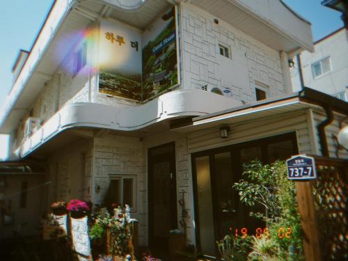 Andong House | Haru The Guesthouse
