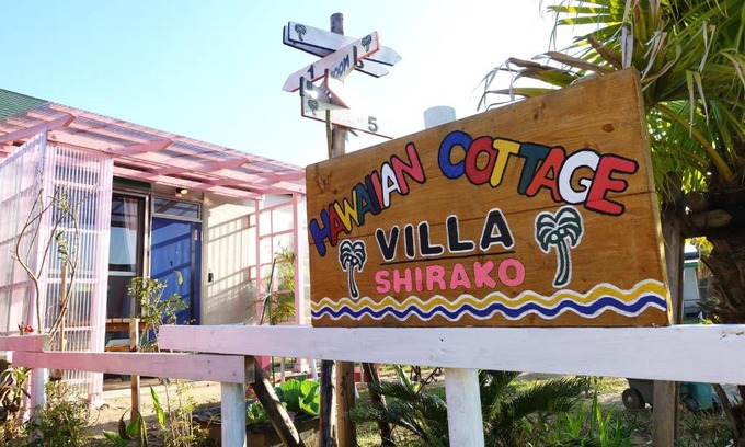 Shirako Apartment | HAWAIIAN COTTAGE VILLA SHIRAKO