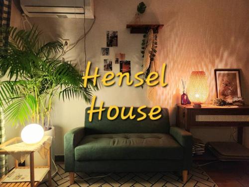 Seo-gu Apartment | Henzel House - 2min to Yongmun Station, 5mins to Seongsimdang