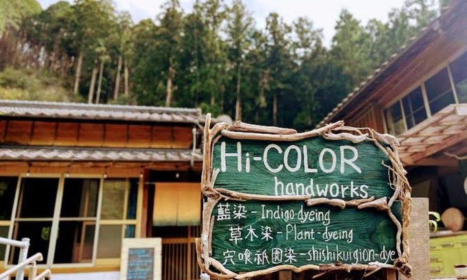 Kaiyo House | Hi-COLOR handworks