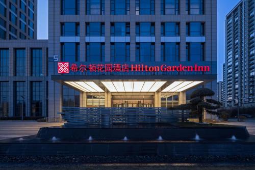Donggang District Hotel | Hilton Garden Inn Rizhao High-Tech Zone