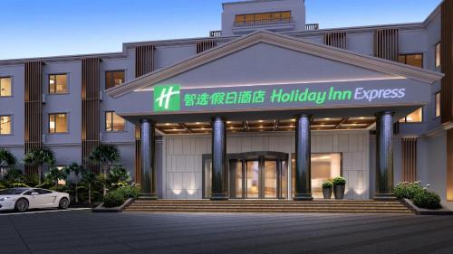 Minhang Hotel | Holiday Inn Express Shanghai Pujiang Lianhang Road by IHG