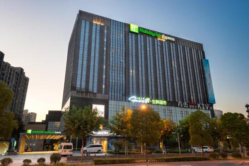 Putuo Hotel | Holiday Inn Express Shanghai Jinsha by IHG