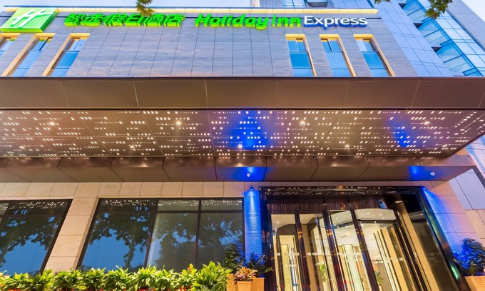 Lianhu Hotel | Holiday Inn Express Xi'An Ancient Town West by IHG