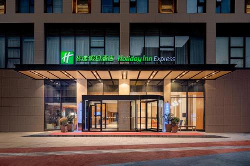 Yanta Qu Hotel | Holiday Inn Express Xi'an Qujiang South by IHG