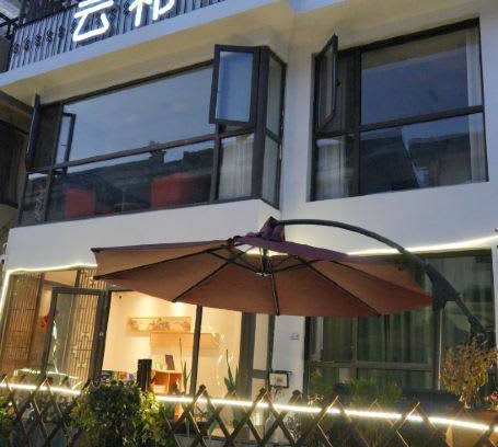 Xihu Hostel | Hostel ∙ 8 guests