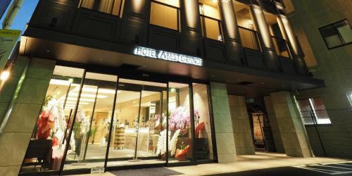 Takatsuki Hotel | Hotel Abest Grande Takatsuki