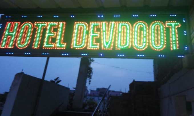 Rajgir Hotel | Hotel Devdoot
