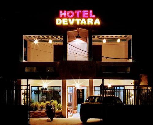 Siddharthanagar Hotel | Hotel Devtara