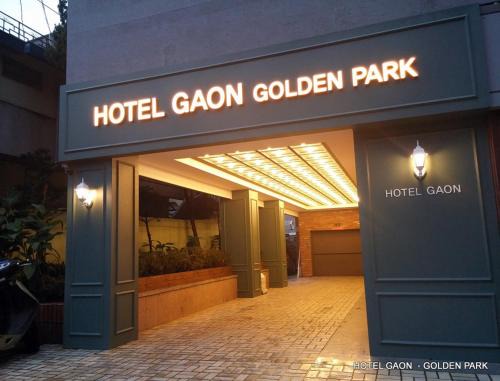 Sungin-dong Hotel | Hotel Gaon Golden Park Dongdaemun