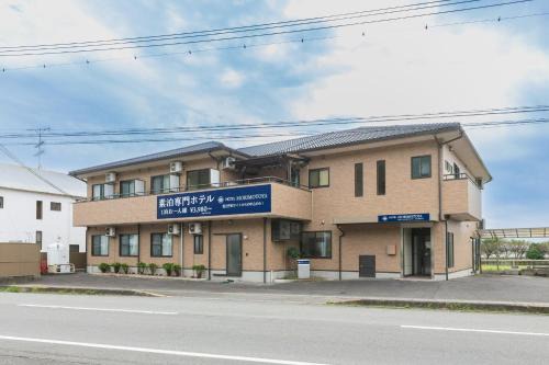 Kamiita Hotel | Hotel Morimotoya 板野店