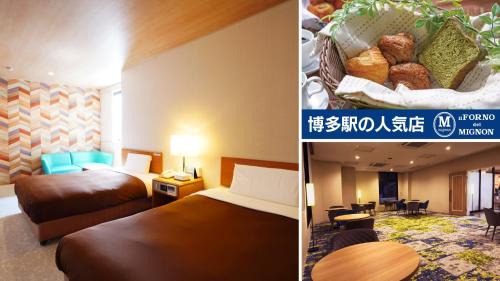 Itoshima Hotel | Hotel New Gaea Itoshima